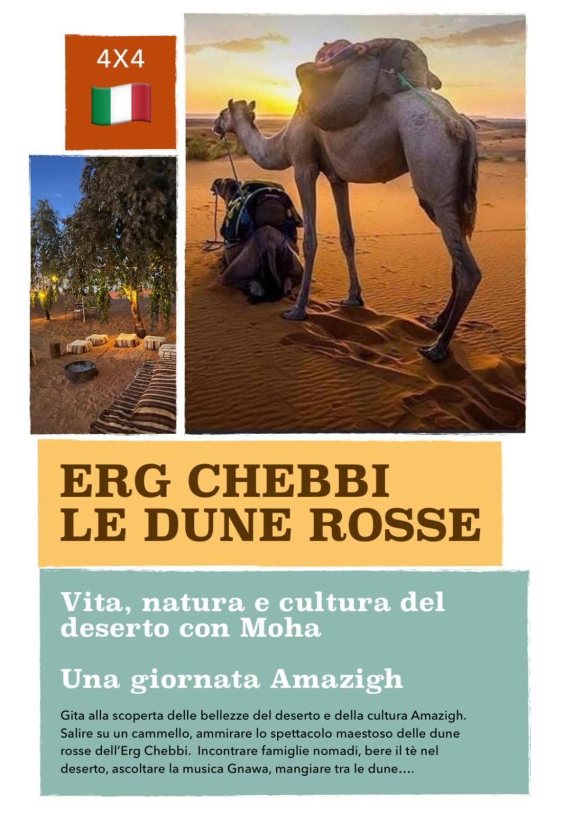 Casa Nel Sahara Hotel Merzane Екстериор снимка